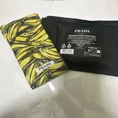 PRADA BEAUTY バナナ柄ポーチ
