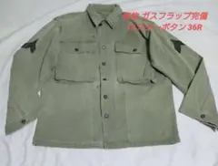 ピ*リ様 ​実物 M-43 HBTジャケット 36R ガスフラップ完備 13スタ