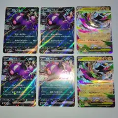 ポケモンカード メガゼラオラex モルペコex 6枚セット - メルカリ
