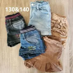 ショートパンツ　5点セット 130&140