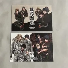桃源暗鬼 秋田書店 コミケ アフターコミケ クリアファイル 購入特典