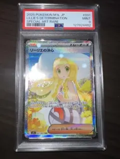 2025年最新】古代ミュウ psa10 エラーの人気アイテム - メルカリ