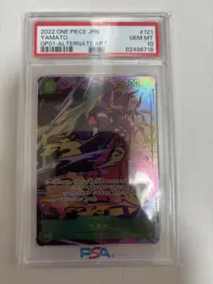 PSA10】双璧の覇者 バギー パラレル スペシャルカード OP03-008 - メルカリ
