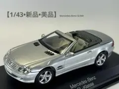 ノレヴ 1/43【メルセデス•ベンツ SL500】メルセデス•ベンツ特注品