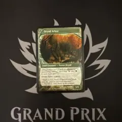 2025年最新】ドライアドの東屋の人気アイテム - メルカリ