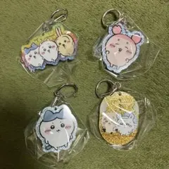 ちいかわ　ラメアクリルキーホルダー 5 ガチャ