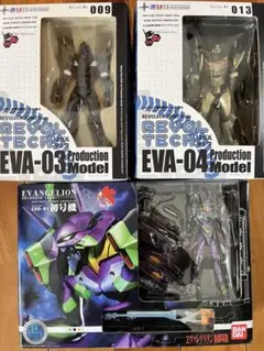 一番くじ エヴァ A賞 初号機 MEGAIMPACT アスカ フィギュア セット