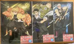 鬼滅の刃一番くじ雷の兄弟　ポスターコレクション我妻、悲鳴嶼、宇髄