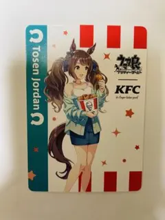 2025年最新】トーセンジョーダン ケンタッキーの人気アイテム - メルカリ