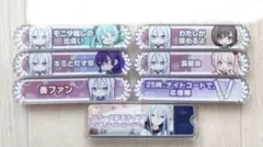プロセカ　称号バッジ　宵崎奏