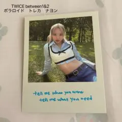 TWICE between1&2 ポラロイド トレカ　ナヨン　2