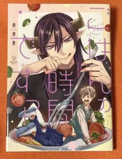 Item thumbnail for item f1daea3e-e4b6-4b69-8e2b-f6efe3ae3205