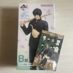 3年Z組銀八先生 一番くじ B賞/H賞[土方]セット