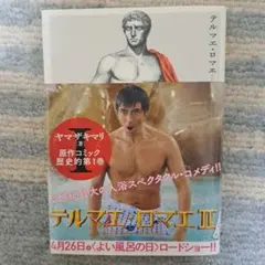 木村べん TAN-PAN body ピクチャーカード20枚セット付き - メルカリ