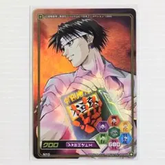2026年最新】HUNTER×HUNTERクロロ旧トレーディングカードの人気
