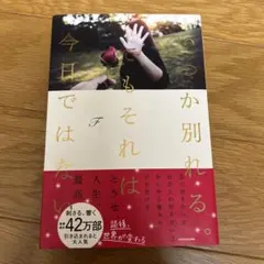 Item thumbnail for item db5dd35d-c762-4b6c-a15a-1c302c9489df