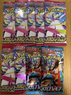 S*9様 【未開封新品】メガブレイブ×2パック、メガシンフォニア×7パック　計9