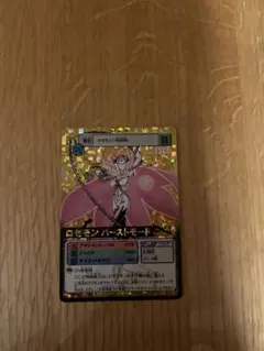 2026年最新】ロゼモンバーストモードの人気アイテム - メルカリ