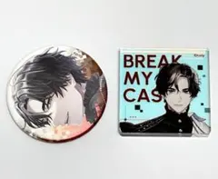 【break my case】【2周年】【缶バッジ】皇坂逢 ブレイクマイケース ブレマイ 2周年 缶バッジ 皇坂逢 2点 - メルカリ