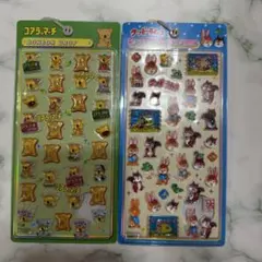 クッピーラムネ コアラのマーチ ボンボンドロップシール 2枚セット