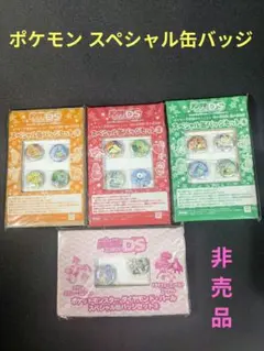 グルーシャ ポケモン 缶バッジコレクション パルデア編 7点セット