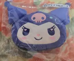 サンリオ クロミ 当たりくじ フェイス型ポーチ