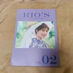明日海りお RIO'S NEWS LETTER VOL.02 会報