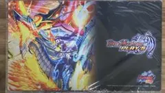 デュエプレ選手権　リュウセイ・ホール　プレイマット