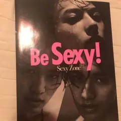 Be Sexy! : Sexy Zone-2nd写真集
