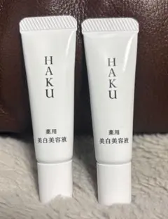 未開封　HAKU 薬用 美白美容液 サンプル 6g 2本セットのサムネイル