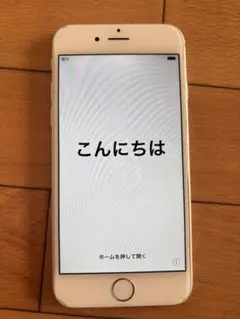 iPhone6 シルバー 128GB