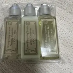 ロクシタン アメニティ