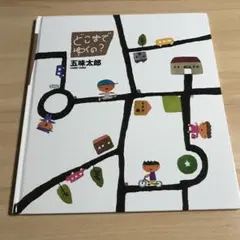 Item thumbnail for item ba326208-2c22-4629-96b4-da247a703ef2