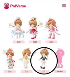 特撮はロマン様 リクエスト 2点 まとめ商品
