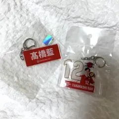 バレーボール男子日本代表 2026 ユニフォームキーホルダー 髙橋藍 高橋