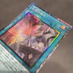2026年最新】デュエルモンスターズ EX-Rの人気アイテム - メルカリ