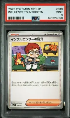 2026年最新】インフルエンサー の人気アイテム - メルカリ