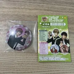 2025年最新】丸井ブン太 缶バッジの人気アイテム - メルカリ