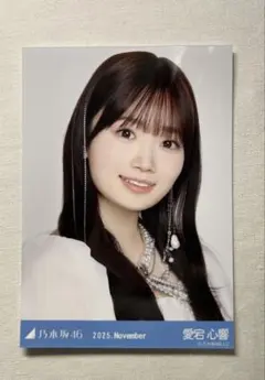 [ヨリ]乃木坂46 愛宕心響 生写真 スペシャル衣装47