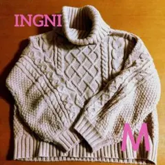 INGNI　ケーブル編み　ニット　くすみピンク