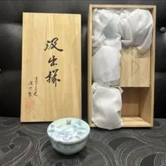 宮内庁御用達 深川製磁 白牡丹 湯呑み 茶器 湯呑 木箱入り