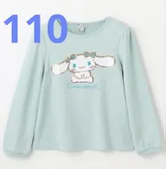 【新品】anyfam シナモロール　ミラクルスパンコール　長袖　Tシャツ　110