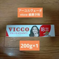 2025年最新】viccoの人気アイテム - メルカリ