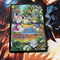 フェアリーギフト　プロモ　ファンフェス 非売品】フェアリーギフト ファンフェス プロモ シク シークレット 秘