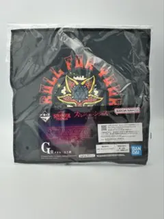 ストレンジャー・シングス タオルセット バンダイ