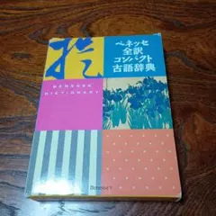 Item thumbnail for item 5cb2a45d-9163-4aa5-b4da-4dc99ef2b5a3