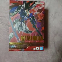 開封のみ メタルビルド デスティニーガンダム フルパッケージ2024