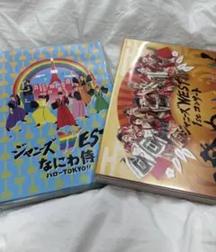 ジャニーズwest ミュージック