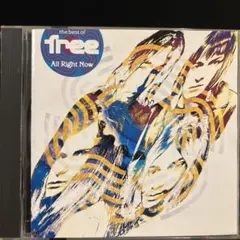 CD：フリー「オールライトナウ」ベスト