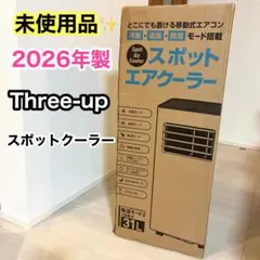 2026年最新】SC_T2545の人気アイテム - メルカリ